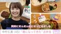 3児の母・中村仁美(45)「だんだん雑になってきました」中1長男に作る日々のお弁当を公開
