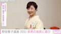 50歳で出産・野田聖子議員（65）、生後2年以上入院した長男の高校入学準備での“成長”に喜び