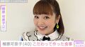 柳原可奈子(40)、脳性まひの6歳長女に作ったこだわりの食事に反響「愛情たっぷりのお料理」