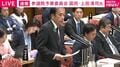 「まだ明確に答弁されていないが、においは感じた」国民民主議員の“嗅覚”に議場笑い 中東情勢受け高市総理に補正予算編成求める