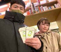 あべこうじ『ちゃん愛Time』