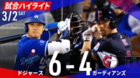 【映像】大谷のエグすぎる“驚速スイング”