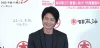 向井理、"例のフォーム"で胡麻油をかけ笑いを誘う