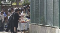 最新の社会ニュース【随時更新】 - - 大阪北部地震から1年　女児死亡の小学校で黙とう | 動画視聴は【Abemaビデオ(AbemaTV)】