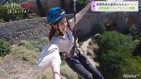 星野みなみがジップライン