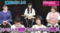 【映像】ラストアイドル、殺陣プロジェクト！ 凄まじき全貌が明らかに