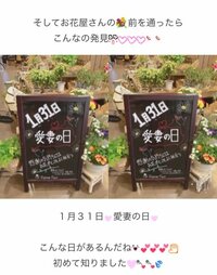 杉浦太陽『愛妻の日…メッサ恥ずかしすぎるっ！』