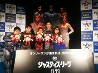 鈴木福『ジャスティス・リーグ!!!』