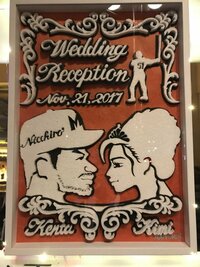 ニッチロー'『結婚パーティー』