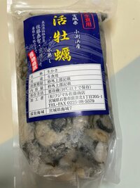 渡辺徹『サンドウィッチマン伊達ちゃんから頂き物』