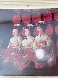 小柳ルミ子『キャー‼️宝塚　初舞台‼️』