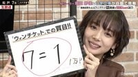 【動画】モデル雀士・岡田紗佳が勝負強さを見せつける
