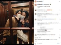 “結婚3周年”Dream Ami、夫・半田悠人氏と頬寄せショット公開「いつも笑わせてくれてありがとう!!」