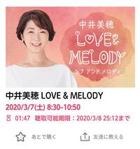 笠井信輔『㊗ラジオでついに！投稿が読まれた日。』