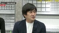 ノブコブ徳井が語るボートレースの厳しさ
