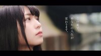 「心が震える瞬間をあなたと」欅坂46長濱ねるら登場、坂道オーディションCM第2弾が公開