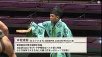 【映像】小柄な行司と身長196cm大柄力士・全身姿も