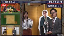 女流棋士も思わず かわいい 手乗りサイズの羽生善治九段に後輩棋士 部屋に飾って拝みたい ニュース Abema Times