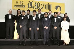 役所広司＆松坂桃李ら豪華12名がそろい踏み　白石和彌監督最新作『孤狼の血』に自信