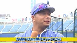 横浜DeNAロペス、イニエスタのJリーグ入り報道に興味津々「プレーする姿を生で見たい」