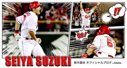 広島・鈴木誠也、日本シリーズ2試合を振り返る「ソフトバンクの投手の良さを実感」