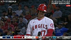 会心の45号の直前、確かに大谷翔平は微笑んでいた 復活の兆しが見えた打席内での余裕