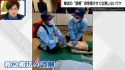 「病院すぐには決まらない」救急搬送への誤解→胸ぐらをつかまれる事案も 救急隊員がSNSで伝える切実な実態 