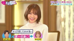 モデル美女の"鬼モテ合コンテクニック"にヒロミ&指原莉乃が驚嘆「プロだった」