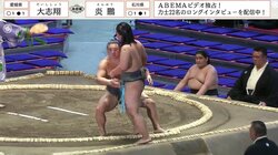 炎鵬、衝撃の“秒”決着 「ほんと美しいわ」「優しい寄り切り」ファンうっとり