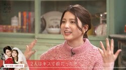 川島海荷、ノンノモデル紺野彩夏は「キス受け入れ態勢だった」キス寸前の2人にスタジオ興奮「まだ前半よ！」『私たち結婚しました4』第4話
