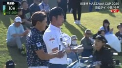 “勝利の女神”がそこに？前澤杯で初Vの小西たかのり、ホールアウト直後にラウンドガールに感謝の握手「コニタンやばい」「ゴルフの神様が微笑んだ」