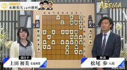 声だけでもファンがメロメロに“セクシー”松尾歩八段のイケメンボイスが炸裂／将棋・ABEMAトーナメント