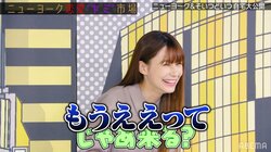 ダレノガレ明美、ニューヨーク嶋佐の部屋を大絶賛「すごいステキ！行ってみたい」