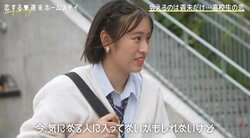 新山千春の娘・もあ、別れ際に男子を追いかけアタック「こんなの人生初めて」 健気すぎる姿にレインボー池田も涙『恋ステ 2022秋 ～Honey Soda Story～』#4