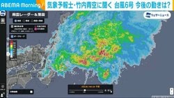 東京・善福寺川にレベル4氾濫危険警報 竹内青空気象予報士「活発な雨雲がまだまだ関東にかかる」注意呼びかけ
