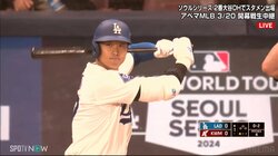 大谷翔平、力入りまくり 高めボール球に豪快空振り、メットもポン！「顔の高さ振ってるやん…」