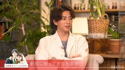 三浦翔平、結婚して新居に持っていくものは「クレジットカードだけ」ベッキー「カッコつけてる！」『私たち結婚しました2』第2話