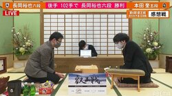 長岡裕也六段、本田奎五段にも勝利 同日2連勝でベスト4進出／将棋・叡王戦