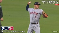 さすがゴールドグラブ賞候補 コレアの「横1回転スロー」にファンが興奮「肩つっよ!」「これがアウトとる守備か」