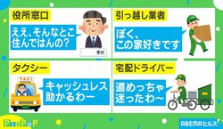 東京から関西に引っ越して1週間で実感！“自分の疑問と感想”をすぐ言っちゃう関西人の習性