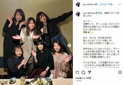 蛯原友里（44）、モデル仲間と撮った上京前→現在の"ビフォーアフター"を公開 「美女がたくさん！」「絶景やん」と反響