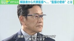 大谷翔平ら日本人メジャーリーガーの参加は？ “侍ジャパン”栗山監督「とにかく頭を下げてでもそこはやる」 世界一奪還へ「勝ち切る」＜独占インタビュー＞