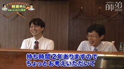 「持ち時間は2年」！？将棋めし発掘ぶらり旅で谷川浩司十七世名人のユーモアが炸裂 ファンは「谷川先生がかわいいな…」／将棋・ABEMA師弟トーナメント