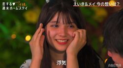 現役アイドルの高1女子、恋愛の不安は「浮気」好きな男子と親密トーク『恋ステ2021秋 沖縄』第7話