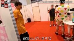 人気セクシー女優・蓮実クレアの“水着姿”に新人女優「体型とか維持してて、すごい綺麗…」