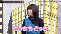 ニューヨーク屋敷、JJモデル・小山ティナの好きな芸人を聞いて落胆