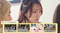 デート代への男の本音に女がツッコミ「最初は見栄張って払うけど、長く付き合うなら出してくれると…」