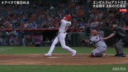 大谷翔平、45号の予兆だった？直前の弾丸ヒットに打球速度十分「打球速すぎ」「あとは角度」