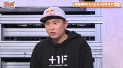 プロゲーマー・ボンちゃん、麻雀の腕もプロ級だった！Mリーガー滝沢和典が麻雀誌にコラムで紹介の過去