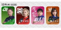 個人5位でもまだ「並」？「下振れ」？堀慎吾、トップで3人目の＋200ポイントなるか／麻雀・Mリーグ